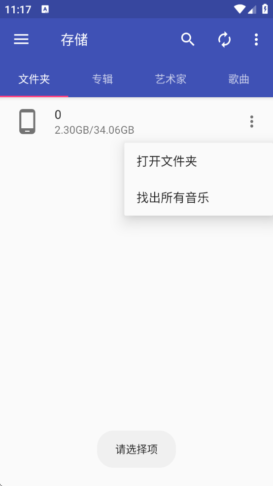 ֱǩ༭appذװ