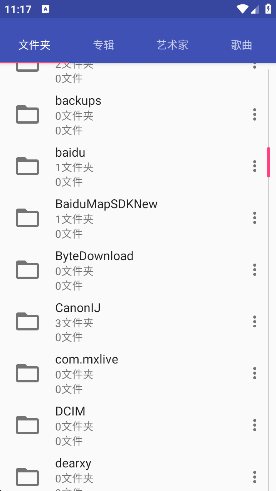 ֱǩ༭appذװ