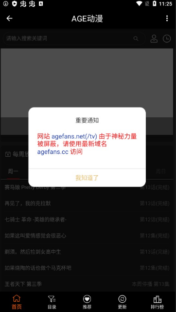 agetvֻ(AGE)