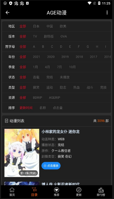 agetvֻ(AGE)