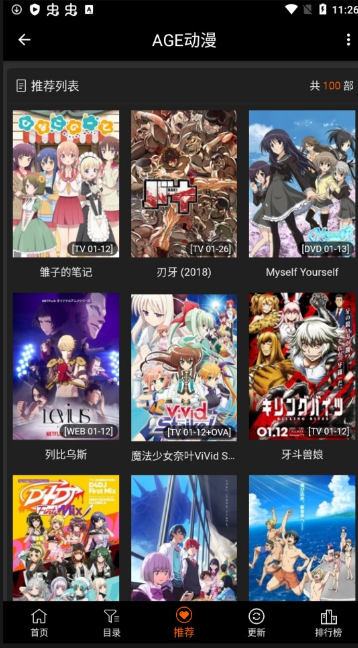 agetvֻ(AGE)