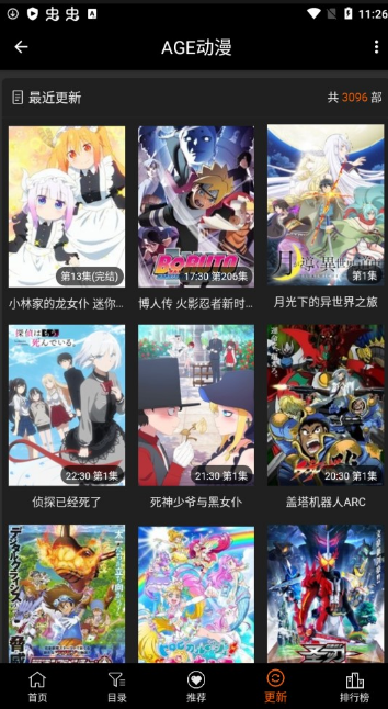 agetvֻ(AGE)