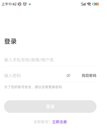UTalkʵѵapp°