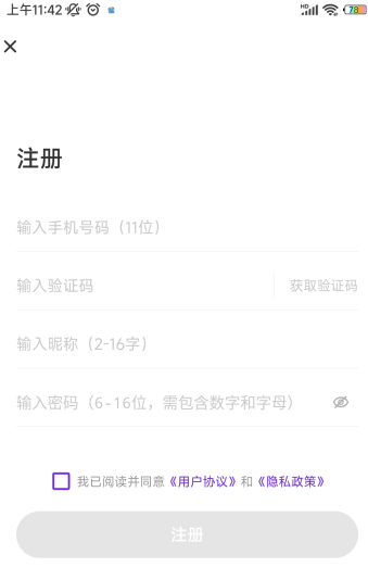 UTalkʵѵapp°