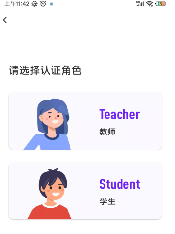 UTalkʵѵapp°
