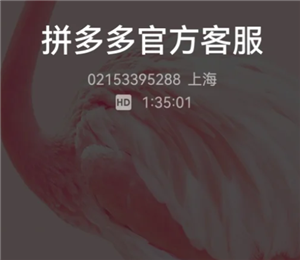 ƴ24Сʱ˹ͷ绰 ͷ绰95188ôת˹