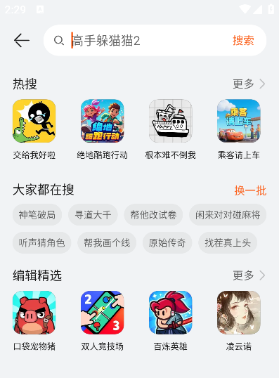 app°