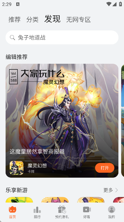 app°