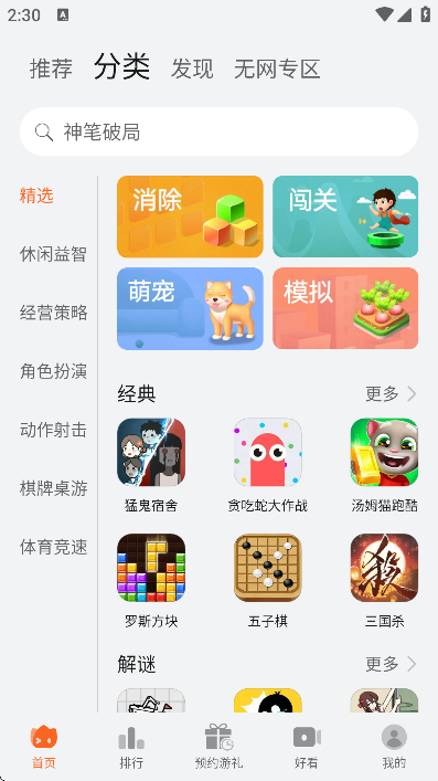 app°