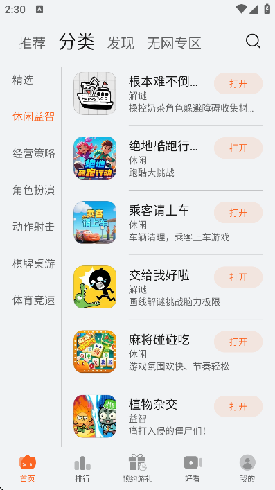 app°