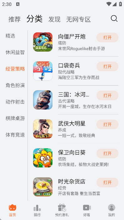 app°