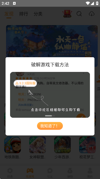 Ϸӹٷ