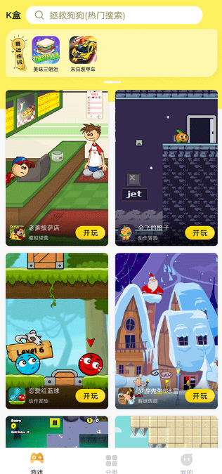 7k7kϷappذ׿