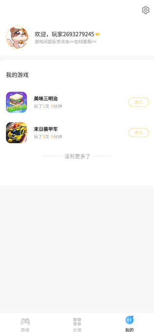 7k7kϷappذ׿