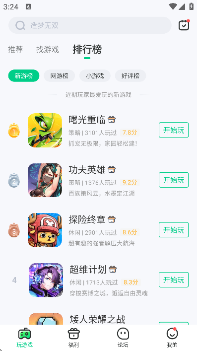 4399h5ֻ