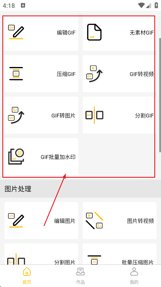 gifmasterز