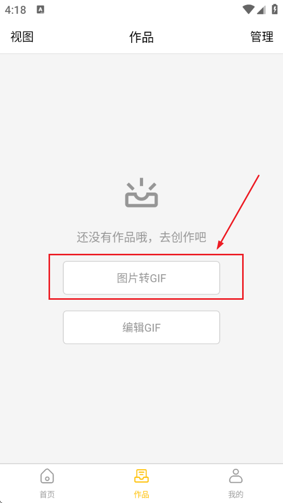 gifmasterز