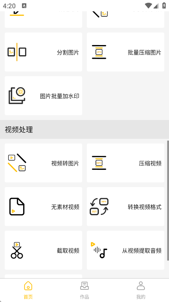 gifmasterز