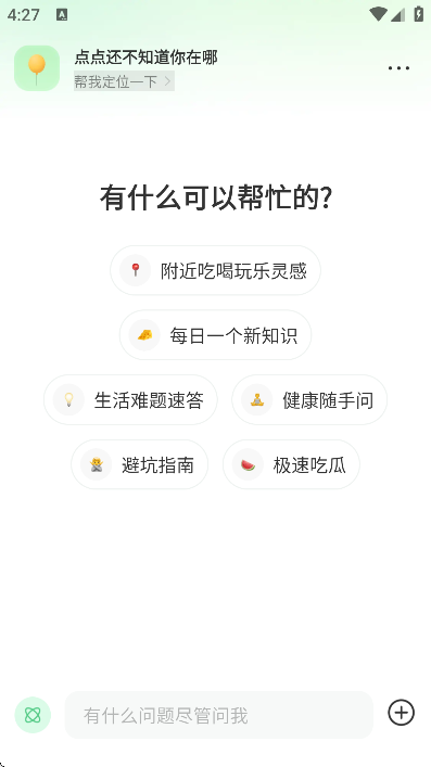 app