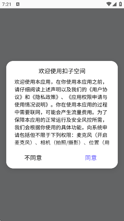 ӿռ°氲װ