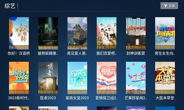 TVapp°