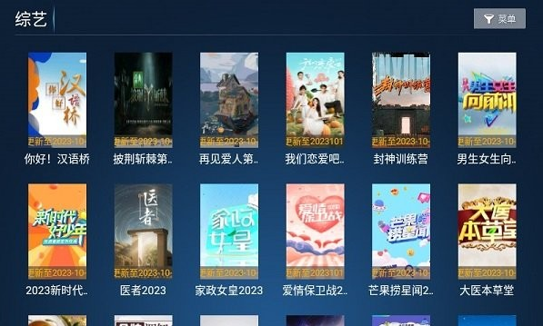 TVapp°