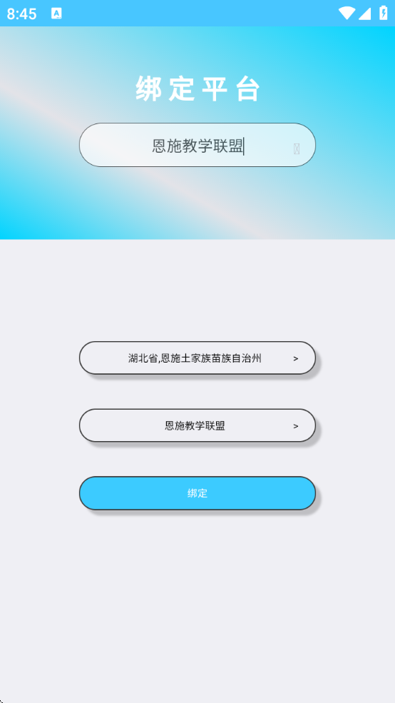 ѧɼѯappذ׿(μҳ)