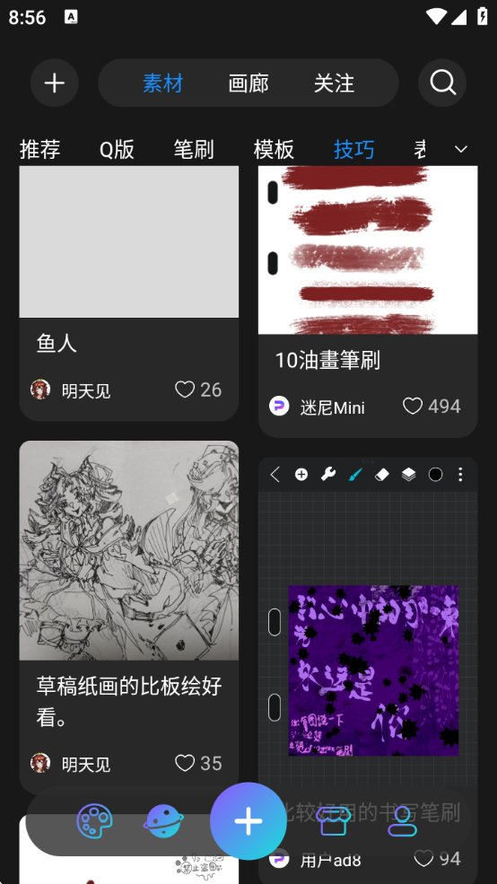 wigglepaintٷ°汾(HiPaint)