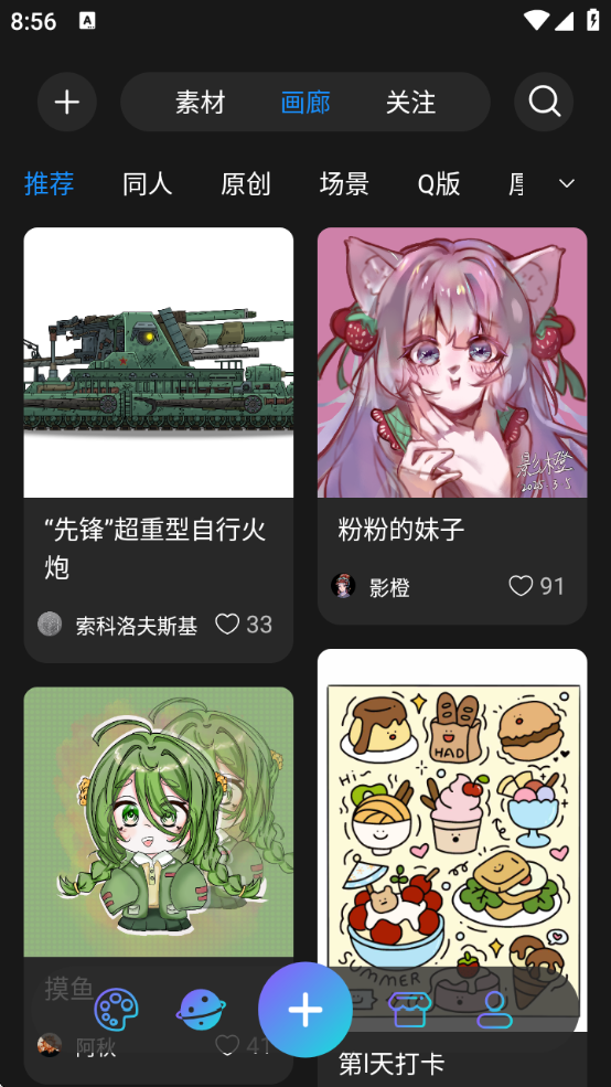 wigglepaintٷ°汾(HiPaint)