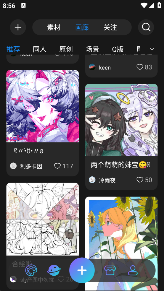 wigglepaintٷ°汾(HiPaint)