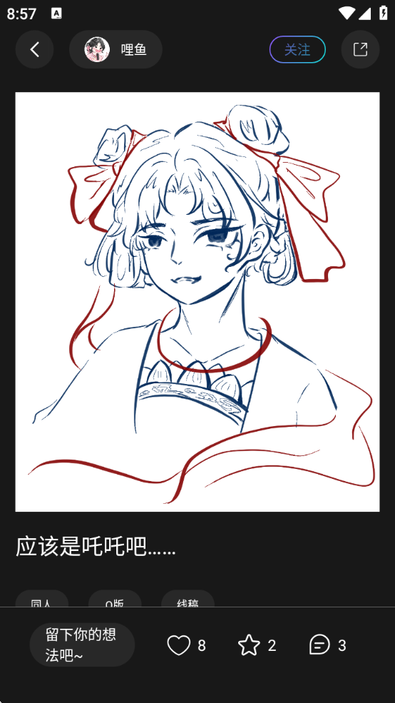 wigglepaintٷ°汾(HiPaint)