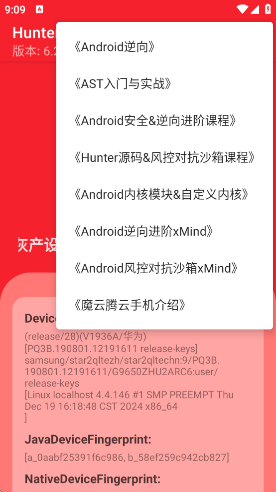 hunterؼⰲ׿