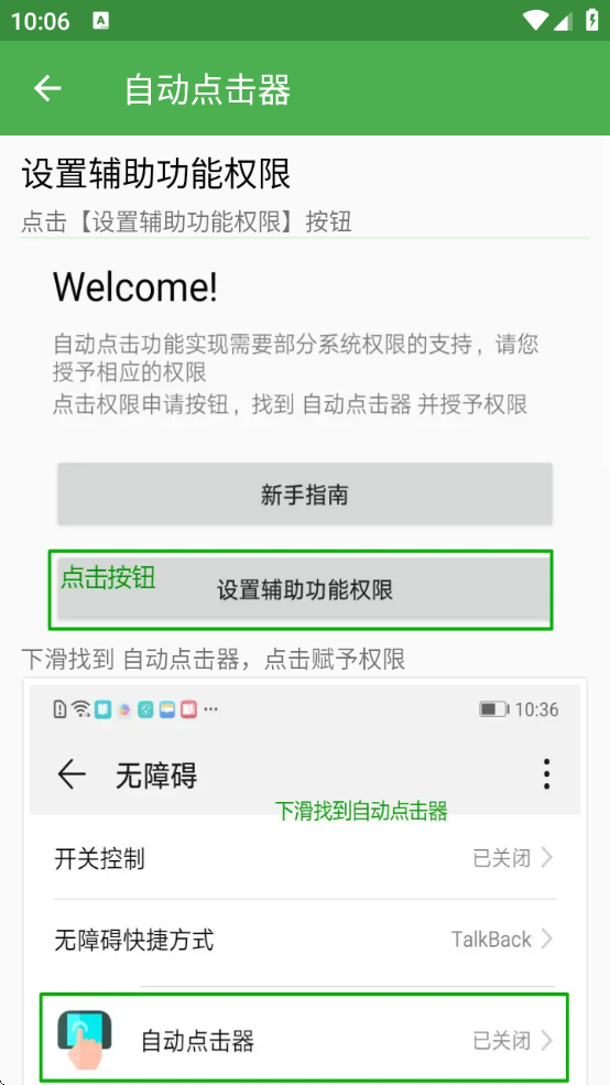 Զ5.0汾ذװ