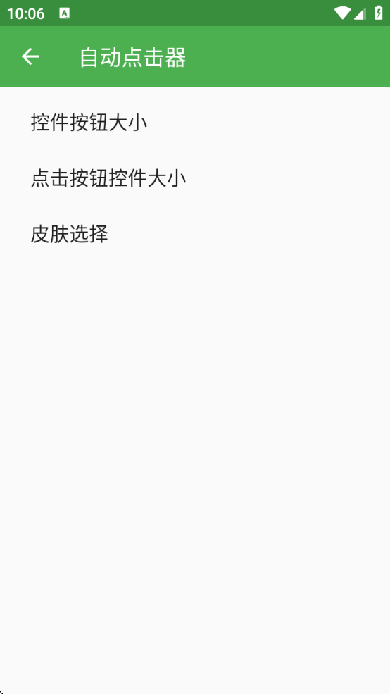 Զ5.0汾ذװ