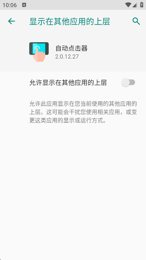 Զ5.0汾ذװ