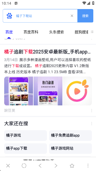 app
