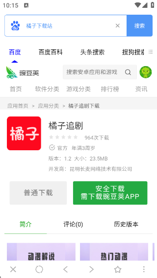 app