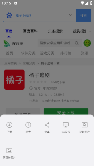 app