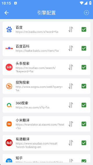 app