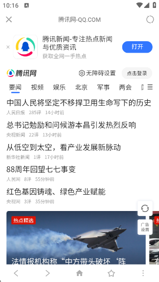 app