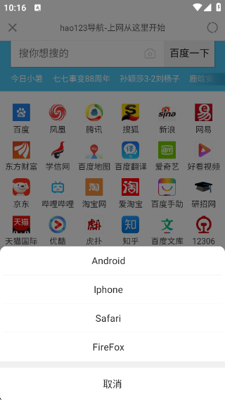 app