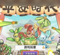PVZӽôˢʯ PVZӽˢʯ