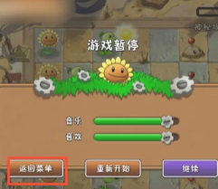 PVZӽôˢʯ PVZӽˢʯ