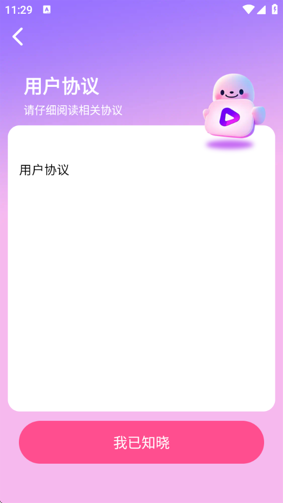 â糡̾ذװ