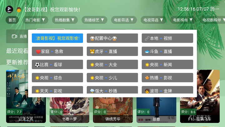 Ӱappٷ2025