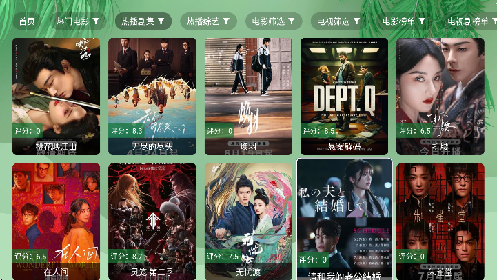 Ӱappٷ2025