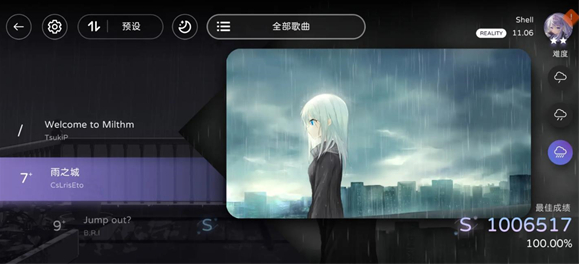 Milthm°(MilthmTapTap԰棩