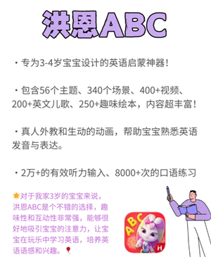 Ӣͺabc  Ӣͺabc