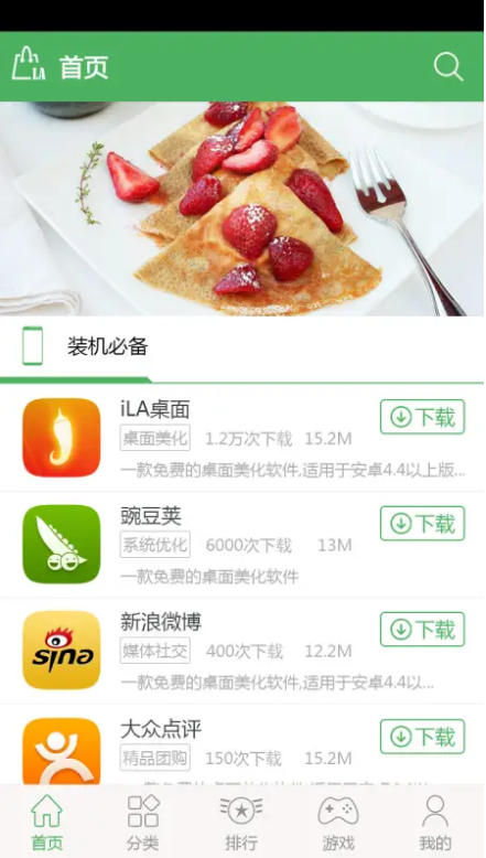iLAгapp