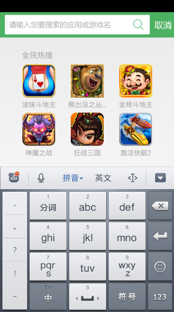 iLAгapp